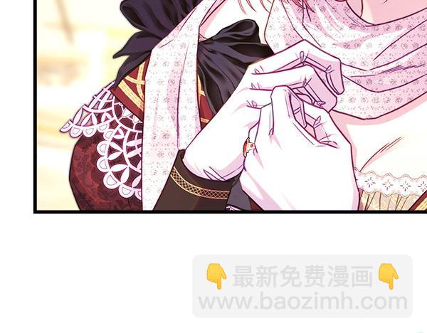 反正是歐風小甜漫 - 第106話 遲來的愧疚(4/6) - 7