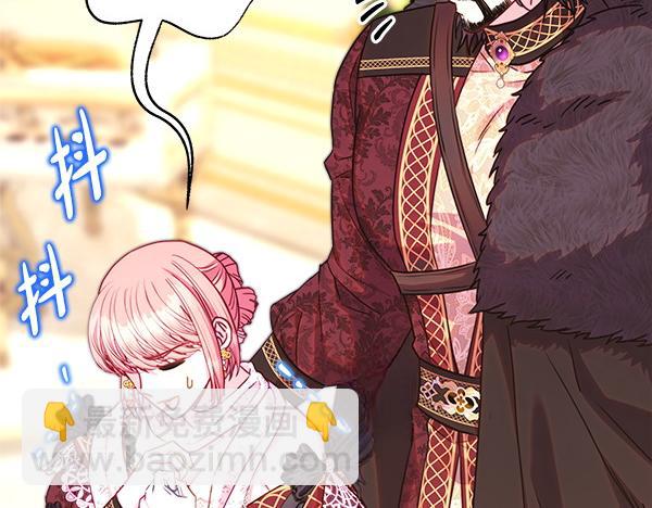 反正是歐風小甜漫 - 第106話 遲來的愧疚(4/6) - 1