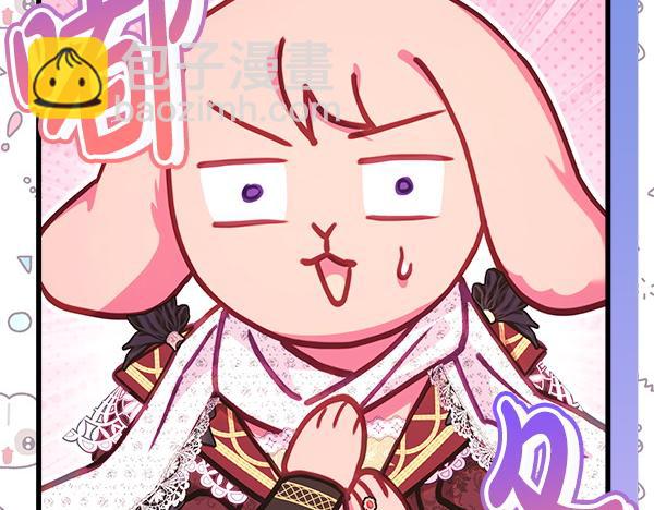 反正是歐風小甜漫 - 第106話 遲來的愧疚(4/6) - 5