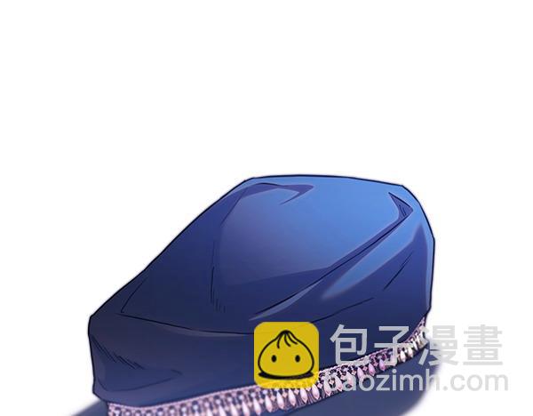 反正是歐風小甜漫 - 第106話 遲來的愧疚(5/6) - 8