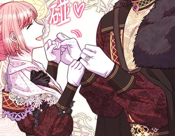 反正是歐風小甜漫 - 第106話 遲來的愧疚(5/6) - 2