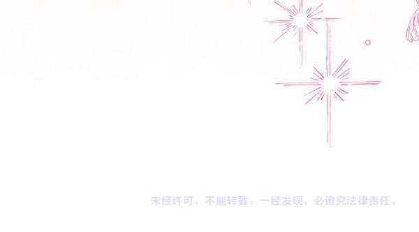 反正是歐風小甜漫 - 第106話 遲來的愧疚(6/6) - 3