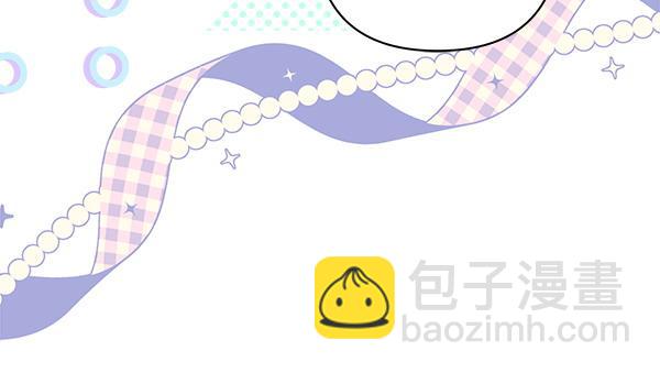 反正是歐風小甜漫 - 第106話 遲來的愧疚(1/6) - 4