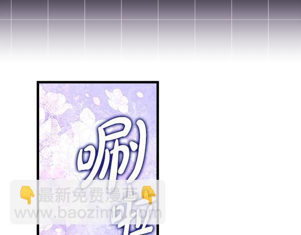 反正是歐風小甜漫 - 第106話 遲來的愧疚(1/6) - 1