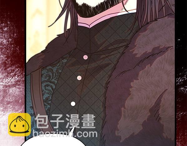 反正是歐風小甜漫 - 第108話 不懷好意的邀請(3/5) - 5