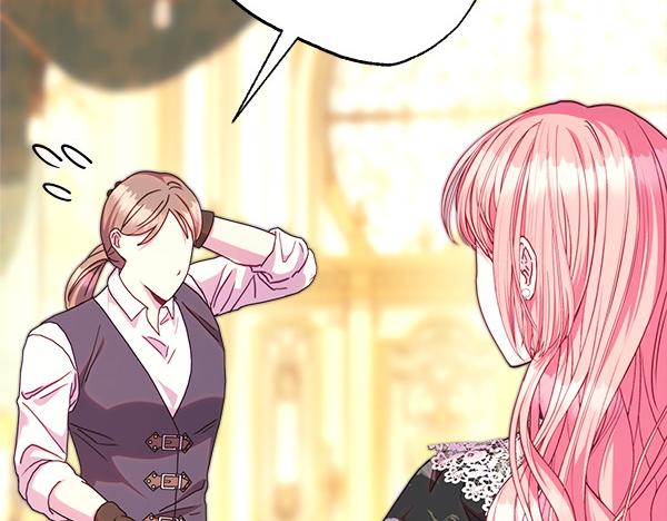 反正是歐風小甜漫 - 第108話 不懷好意的邀請(3/5) - 8