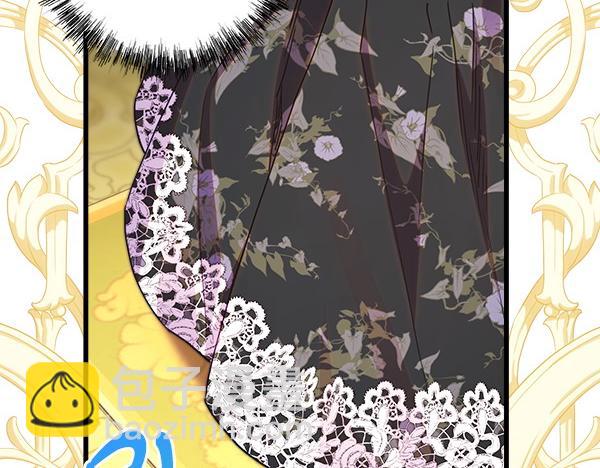 反正是歐風小甜漫 - 第108話 不懷好意的邀請(3/5) - 4