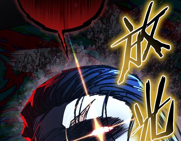 反正是歐風小甜漫 - 第108話 不懷好意的邀請(3/5) - 3