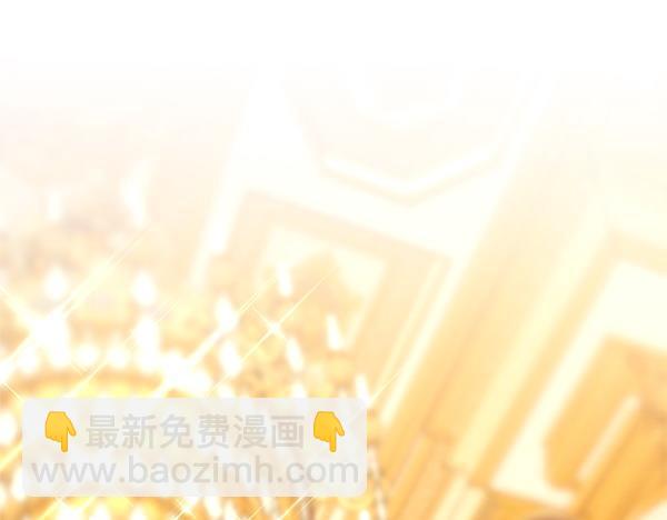 反正是歐風小甜漫 - 第108話 不懷好意的邀請(3/5) - 4