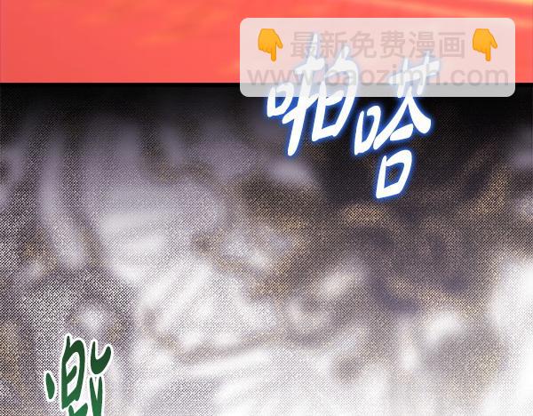 反正是歐風小甜漫 - 第108話 不懷好意的邀請(4/5) - 6