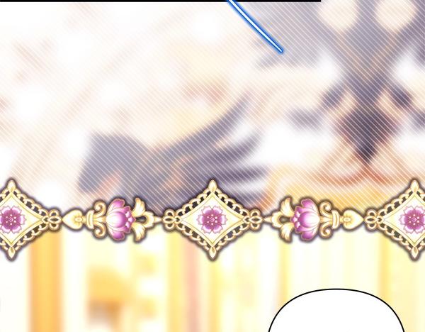 反正是歐風小甜漫 - 第108話 不懷好意的邀請(4/5) - 5