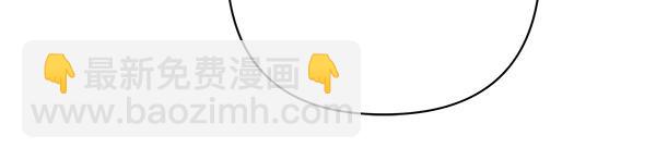 反正是歐風小甜漫 - 第108話 不懷好意的邀請(4/5) - 4