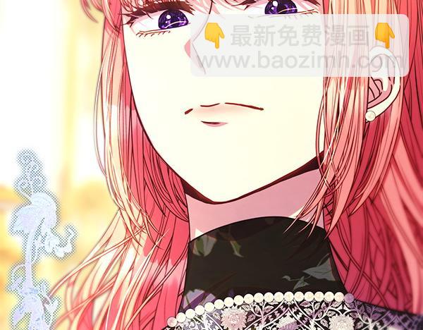 反正是歐風小甜漫 - 第108話 不懷好意的邀請(4/5) - 6