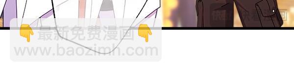 反正是歐風小甜漫 - 第108話 不懷好意的邀請(4/5) - 7