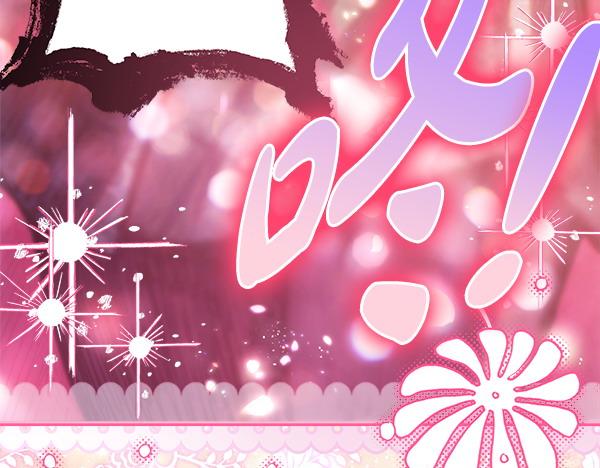 反正是歐風小甜漫 - 第108話 不懷好意的邀請(5/5) - 1