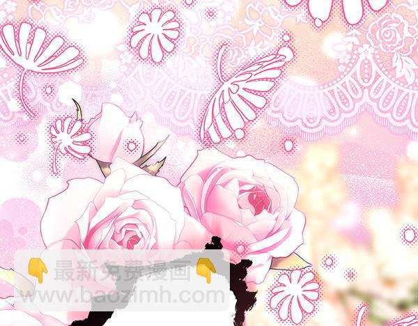 反正是歐風小甜漫 - 第108話 不懷好意的邀請(5/5) - 2