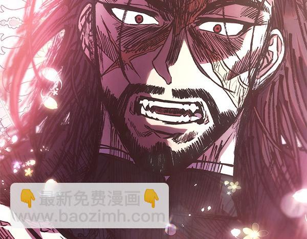 反正是歐風小甜漫 - 第108話 不懷好意的邀請(5/5) - 4