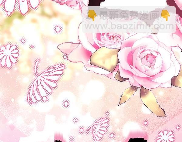 反正是歐風小甜漫 - 第108話 不懷好意的邀請(5/5) - 6