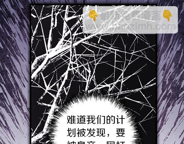 反正是歐風小甜漫 - 第108話 不懷好意的邀請(1/5) - 7