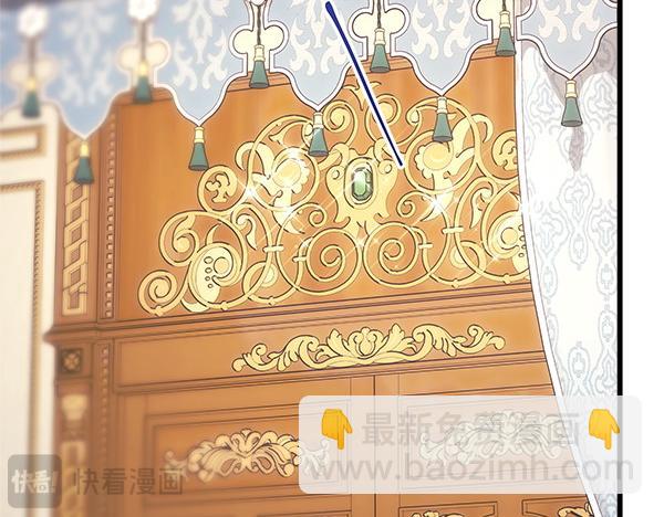 反正是歐風小甜漫 - 第108話 不懷好意的邀請(1/5) - 8