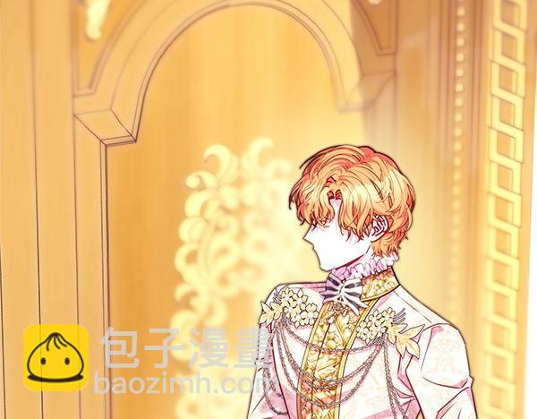 反正是歐風小甜漫 - 第108話 不懷好意的邀請(1/5) - 2