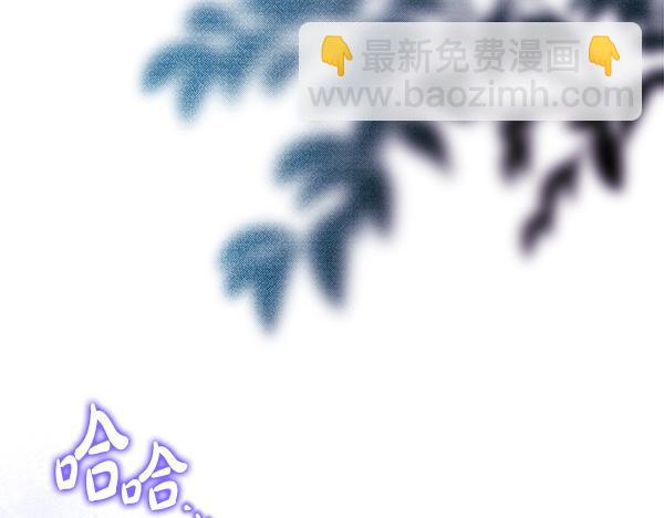 反正是歐風小甜漫 - 第108話 不懷好意的邀請(1/5) - 4