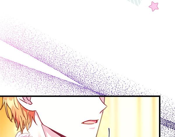 反正是歐風小甜漫 - 第108話 不懷好意的邀請(2/5) - 8