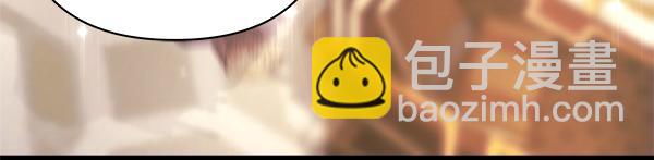 反正是歐風小甜漫 - 第108話 不懷好意的邀請(2/5) - 3