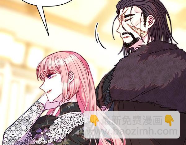 反正是歐風小甜漫 - 第108話 不懷好意的邀請(2/5) - 1