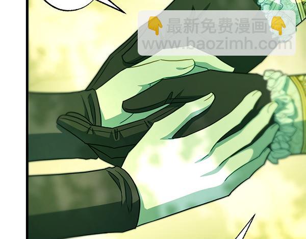 反正是歐風小甜漫 - 第110話 出謀劃策(3/6) - 5