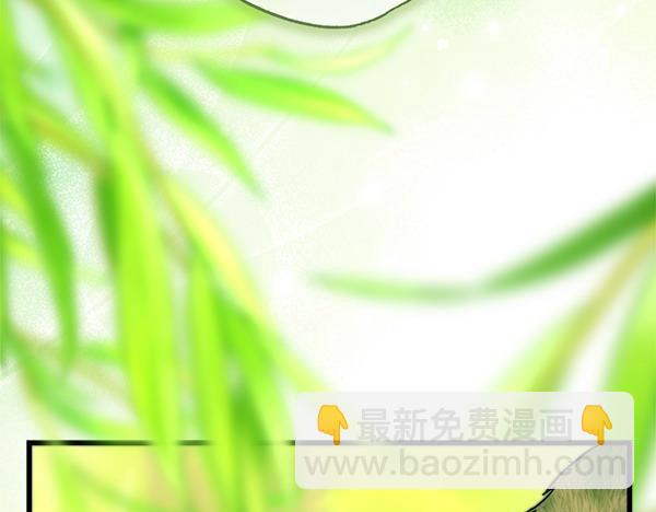 反正是歐風小甜漫 - 第110話 出謀劃策(3/6) - 4