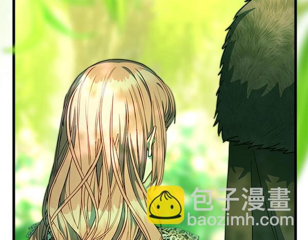 反正是歐風小甜漫 - 第110話 出謀劃策(3/6) - 5