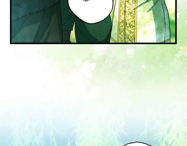 反正是歐風小甜漫 - 第110話 出謀劃策(3/6) - 1