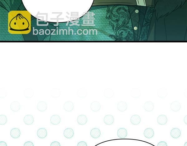 反正是歐風小甜漫 - 第110話 出謀劃策(3/6) - 7