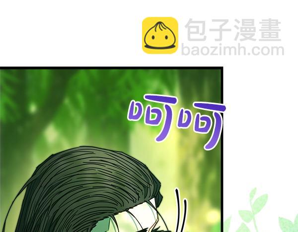 反正是歐風小甜漫 - 第110話 出謀劃策(4/6) - 5