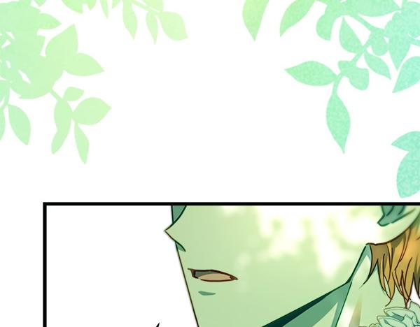 反正是歐風小甜漫 - 第110話 出謀劃策(4/6) - 2