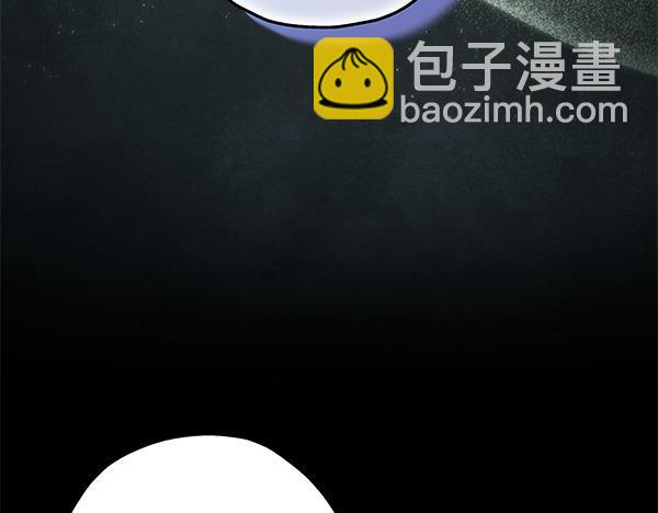 反正是歐風小甜漫 - 第110話 出謀劃策(4/6) - 5