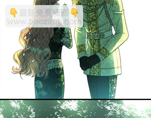 反正是歐風小甜漫 - 第110話 出謀劃策(4/6) - 4