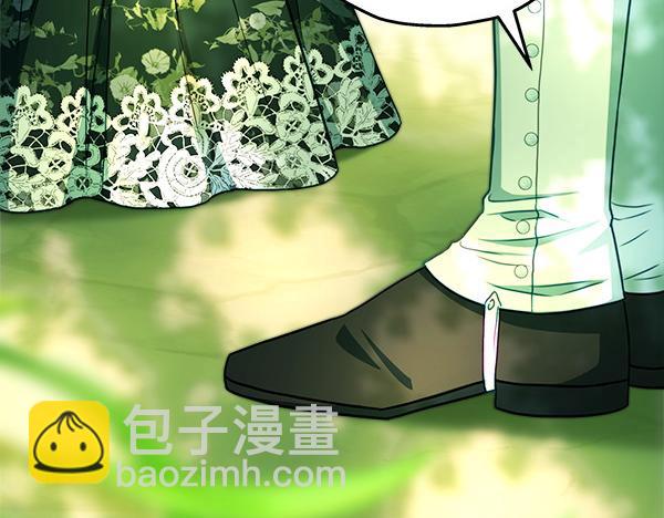 反正是歐風小甜漫 - 第110話 出謀劃策(4/6) - 4