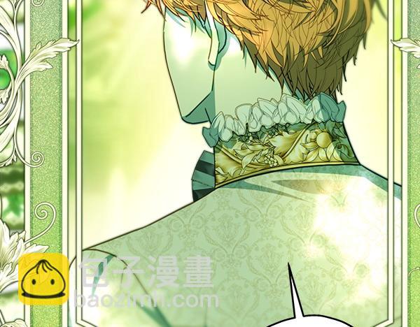 反正是歐風小甜漫 - 第110話 出謀劃策(4/6) - 7