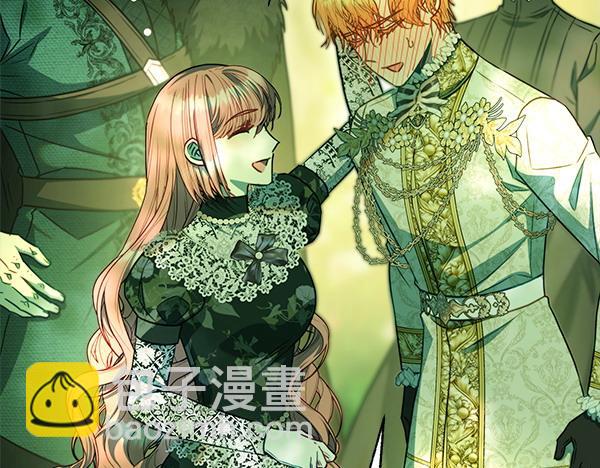 反正是歐風小甜漫 - 第110話 出謀劃策(5/6) - 5