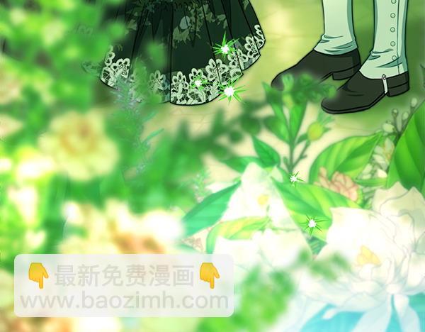 反正是歐風小甜漫 - 第110話 出謀劃策(5/6) - 7