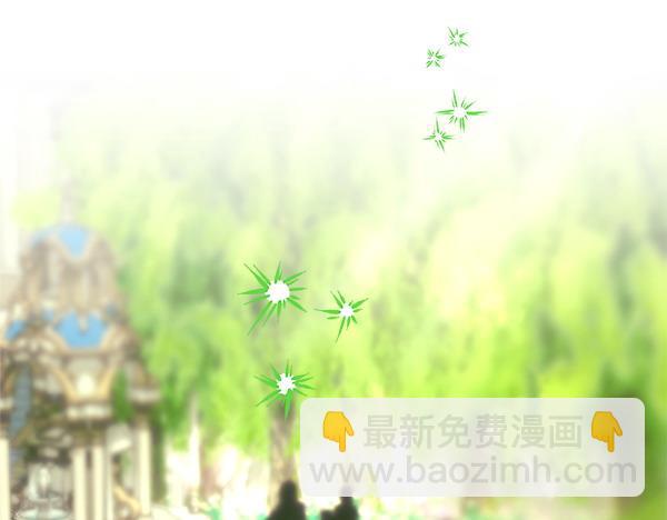 反正是歐風小甜漫 - 第110話 出謀劃策(5/6) - 4