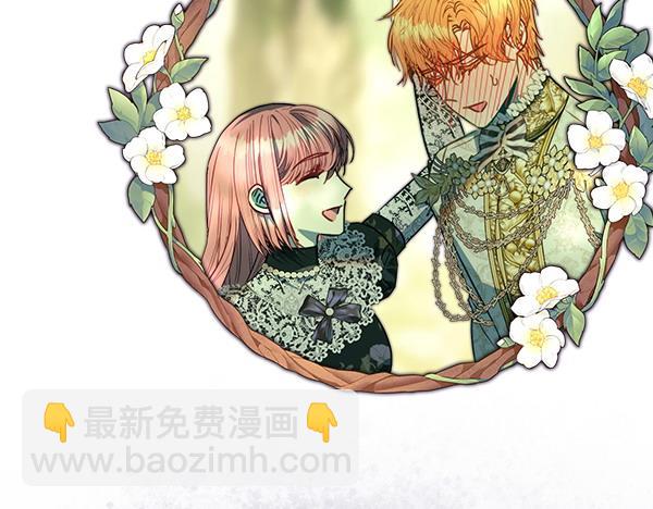 反正是歐風小甜漫 - 第110話 出謀劃策(5/6) - 2