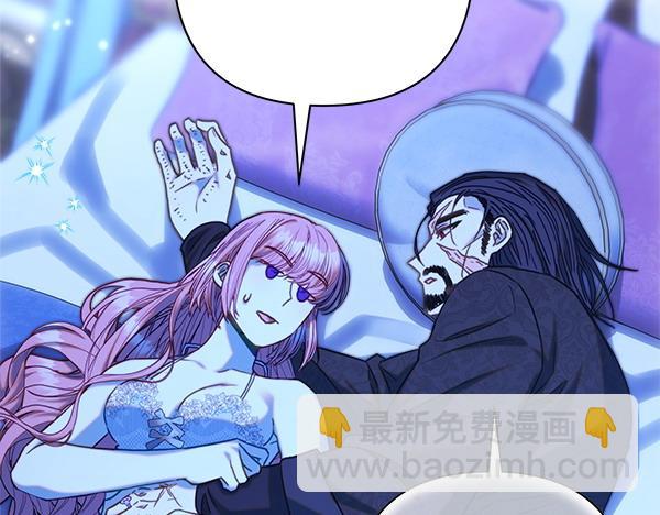 反正是歐風小甜漫 - 第110話 出謀劃策(5/6) - 1