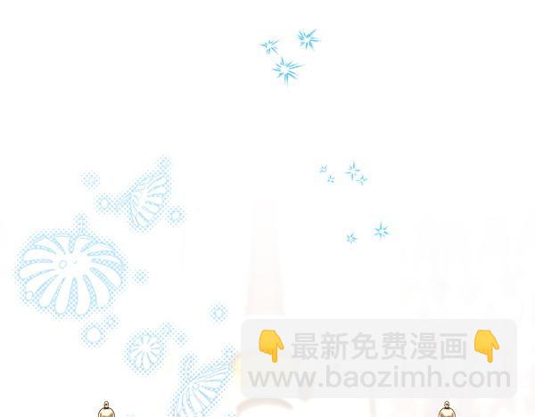 反正是歐風小甜漫 - 第110話 出謀劃策(5/6) - 2