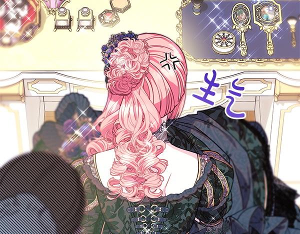 反正是歐風小甜漫 - 第110話 出謀劃策(5/6) - 5