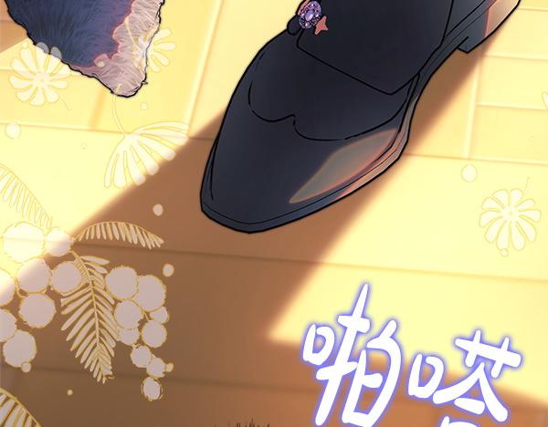 反正是歐風小甜漫 - 第110話 出謀劃策(6/6) - 2