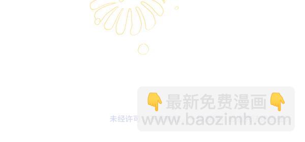 反正是歐風小甜漫 - 第110話 出謀劃策(6/6) - 2