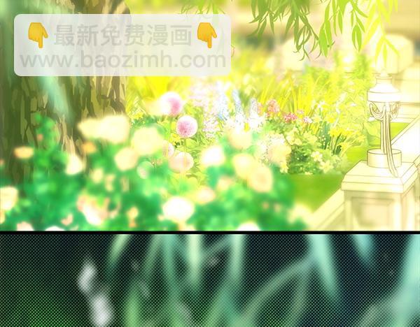 反正是歐風小甜漫 - 第110話 出謀劃策(1/6) - 3